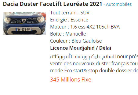 لا سيارات جديدة في الأسواق بأقل من 200 مليون