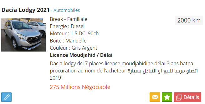 وكيل سيارات يعرض داسيا لودجي  بسعر 275 مليون