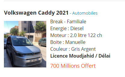 أسعار فولكسفاغن كادي الجديد في الجزائر