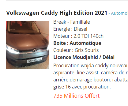 أسعار فولكسفاغن كادي الجديد في الجزائر