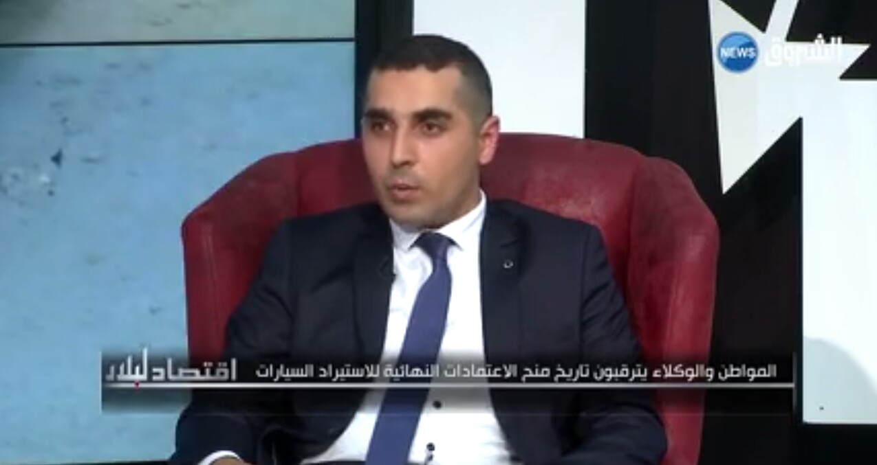 رسميا..هذه هي الطريقة التي تتم بها دراسة ملفات استيراد السيارات