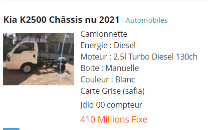 وكيل يعرض تسليم فوري لشاحنة كيا كا 2500