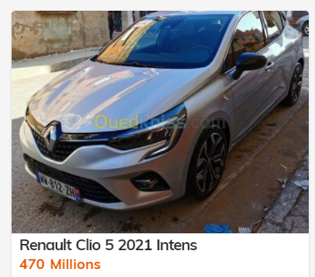 أسعار وأنواع كليو 5 في الجزائر