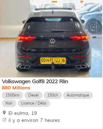 سعر غولف 8 R LINE موديل 2022 في الجزائر