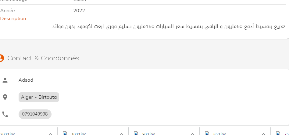 شيري يوكي بـ 50 مليونا والباقي بالتقسيط