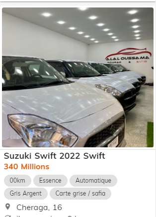 وصول شحنة من سيارات سوزوكي سويفت 2022