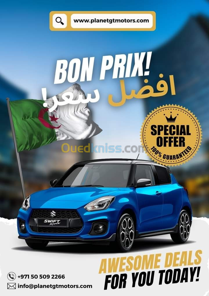 وكيل يعرض تصدير سوزوكي سويف للجزائريين بهذا السعر