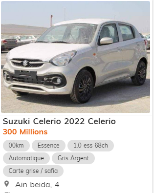 وصول شحنة من سيارات سوزوكي سيليريو 2022