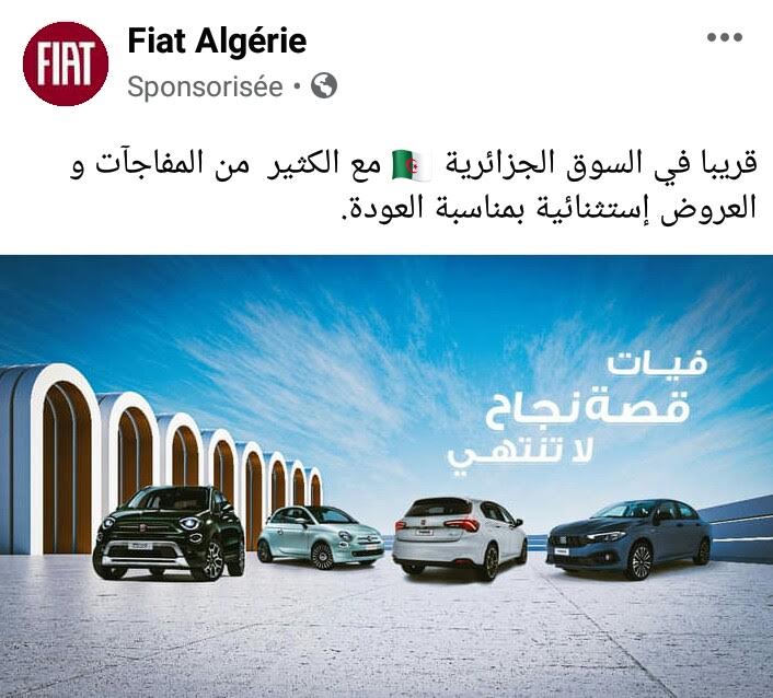 علامة فيات تعلن عودتها القوية للجزائر