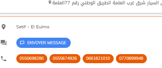 تسليم فوري لكليو 5 الرياضية بالبطاقة الرمادية