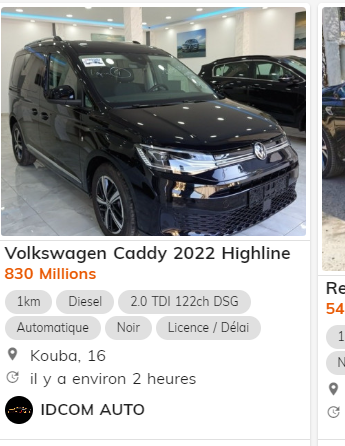 زيادات جديدة في أسعار فولكسفاغن كادي في الجزائر