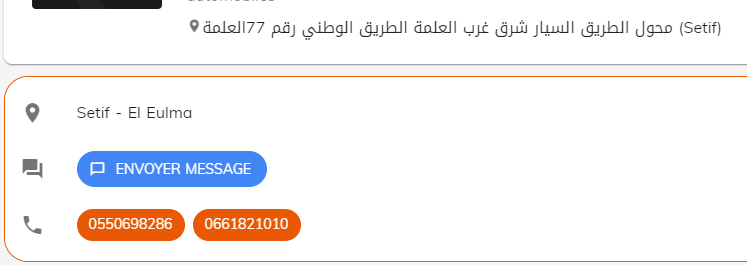 وكيل يعلن تسويق رونو ماستر 2022