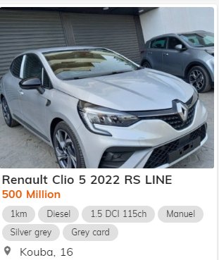 أسعار وأنواع كليو 5 في الجزائر