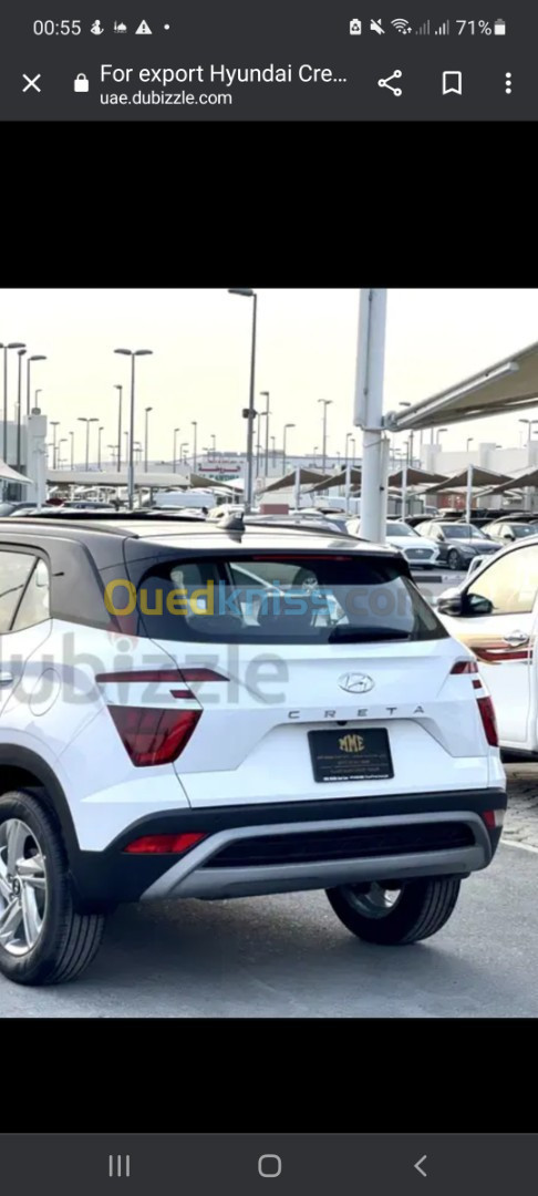 أسعار ومواصفات هيونداي كريتا 2023 بالجزائر