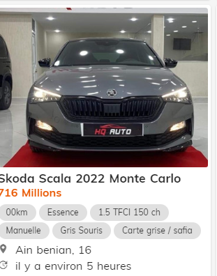 سكودا سكالا الجديدة كليا لأول مرة في الجزائر