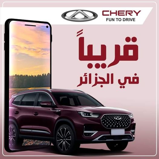 أربعة علامات جديدة ستتحصل على رخص الإستيراد