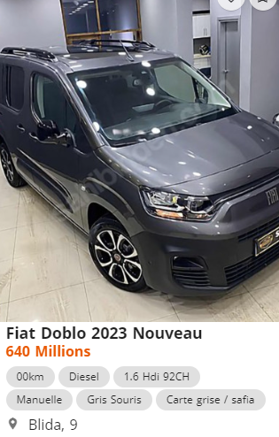 أسعار فيات دوبلو السياحي بخمسة ركاب بالجزائر