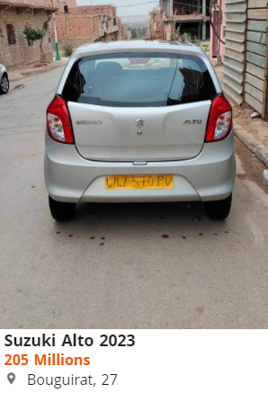 جديد أسعار سوزوكي ألتو 2023 في الجزائر