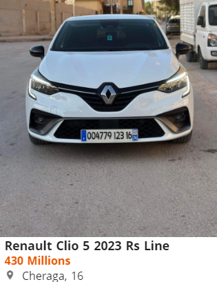 استمرار تراجع أسعار كليو 5 بمحرك DCI بالجزائر