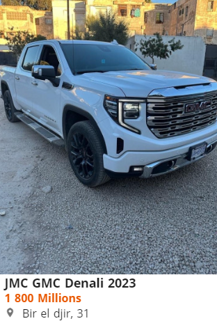 أسعار ومواصفات أقوى سيارة بيك آب GMC في الجزائر