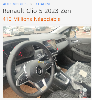 تراجع بـ 50 مليونا على أسعار كليو 5 في الجزائر