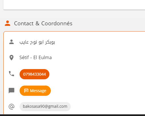 أسعار أحدث سيارة لعلامة FAW الصينية بالجزائر