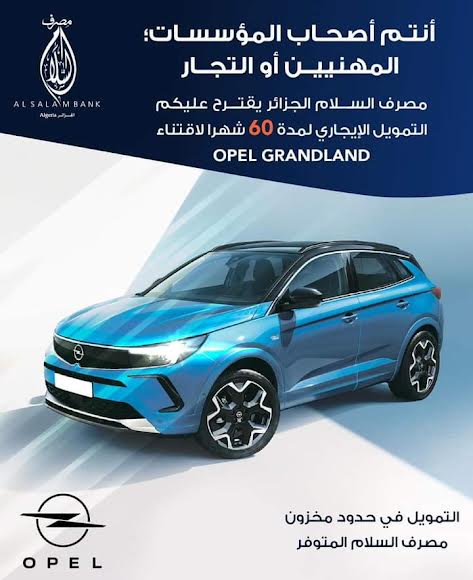 تسويق سيارات أوبل بالتقسيط الإيجاري لمدة 60 شهرا
