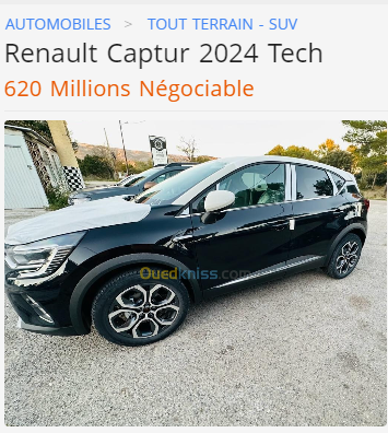جديد أسعار رونو كابتورdci موديل 2024 بالجزائر