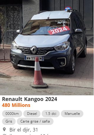 تراجع أسعار رونو Kangoo موديل 2024 في الجزائر