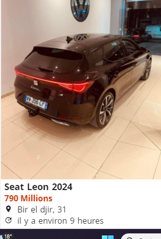 جديد أسعار سيات ليون 2024 بالجزائر