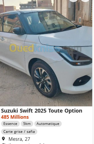 تسويق سيارات سوزوكي سويفت 2025 بهذا السعر