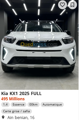 سعر ومواصفات سيارة كيا KX1 في الجزائر