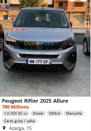 بيجو ريفتر 2025 يدخل الجزائر بهذا السعر