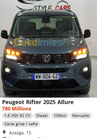 سعر بيجو ريفتر 2025 أقوى منافس لـ فيات بانوراما بالجزائر