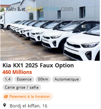 تسويق مجموعة من سيارت كيا KX1 بهذا السعر