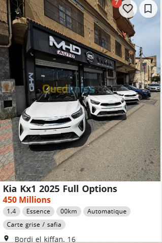 رواج تسويق كيا KX1 قاهرة البيكانتو بالجزائر