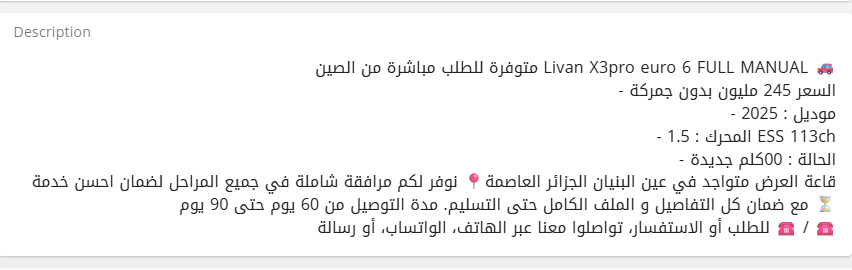 سعر أرخص سيارة مستوردة من الصين