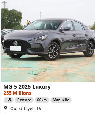 تسويق سيارة MG5 العائلية 2026 بهذا السعر