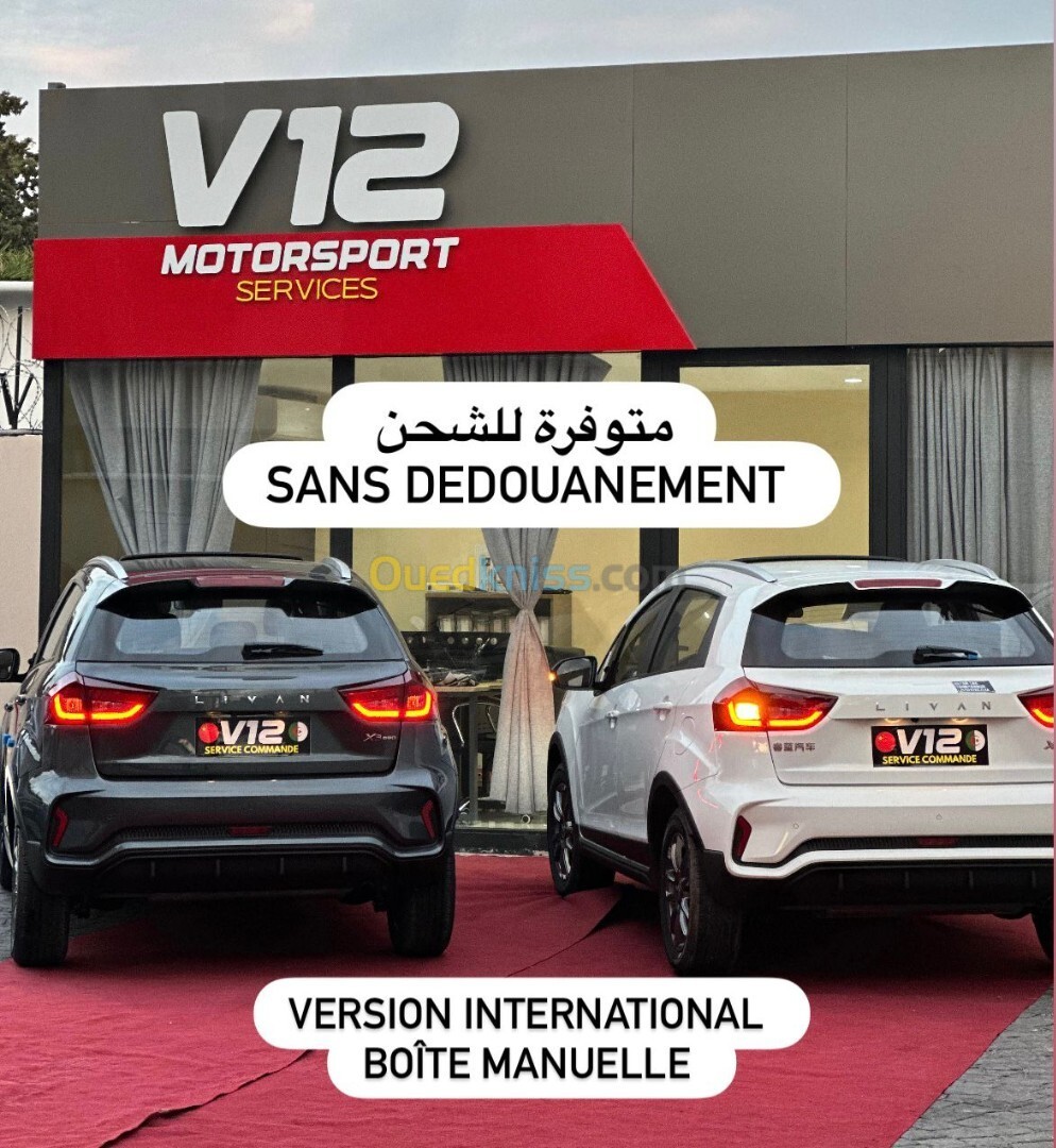 لماذا تسوق السيارات الجديدة بدون جمركة ؟