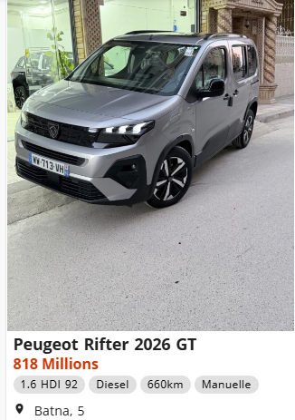 سعر أقوى منافس لفيات بانوراما 2026 بالجزائر