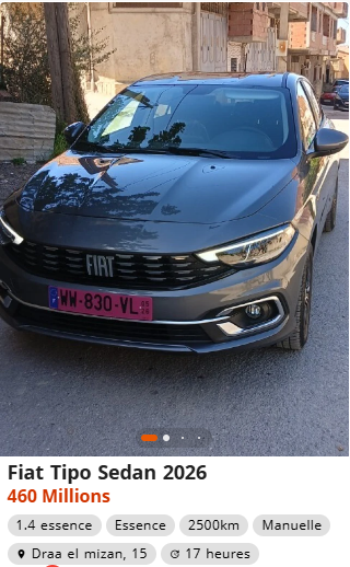 تسليم فوري لـ فيات تيبو 2026 بهذه الأسعار