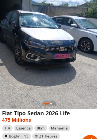 تسليم فوري لـ فيات تيبو 2026 بهذه الأسعار