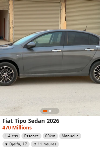 تسليم فوري لـ فيات تيبو 2026 بهذه الأسعار