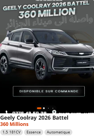 أسعار سيارت جيلي الأكثر مبيعا بالجزائر