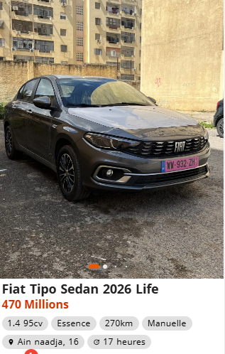 تسليم فوري لـ فيات تيبو 2026 بهذه الأسعار