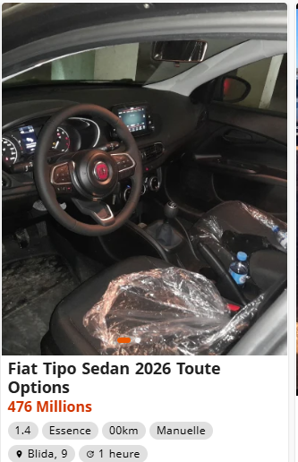 تسليم فوري لـ فيات تيبو 2026 بهذه الأسعار