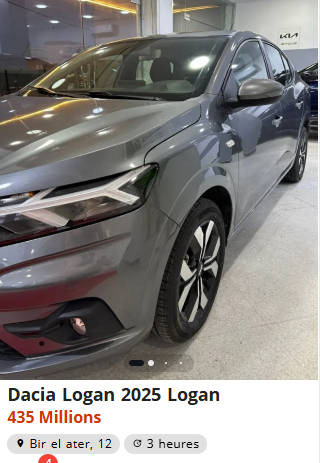 تسليم فوري لـ داسيا لوغان الجديدة بهذا السعر