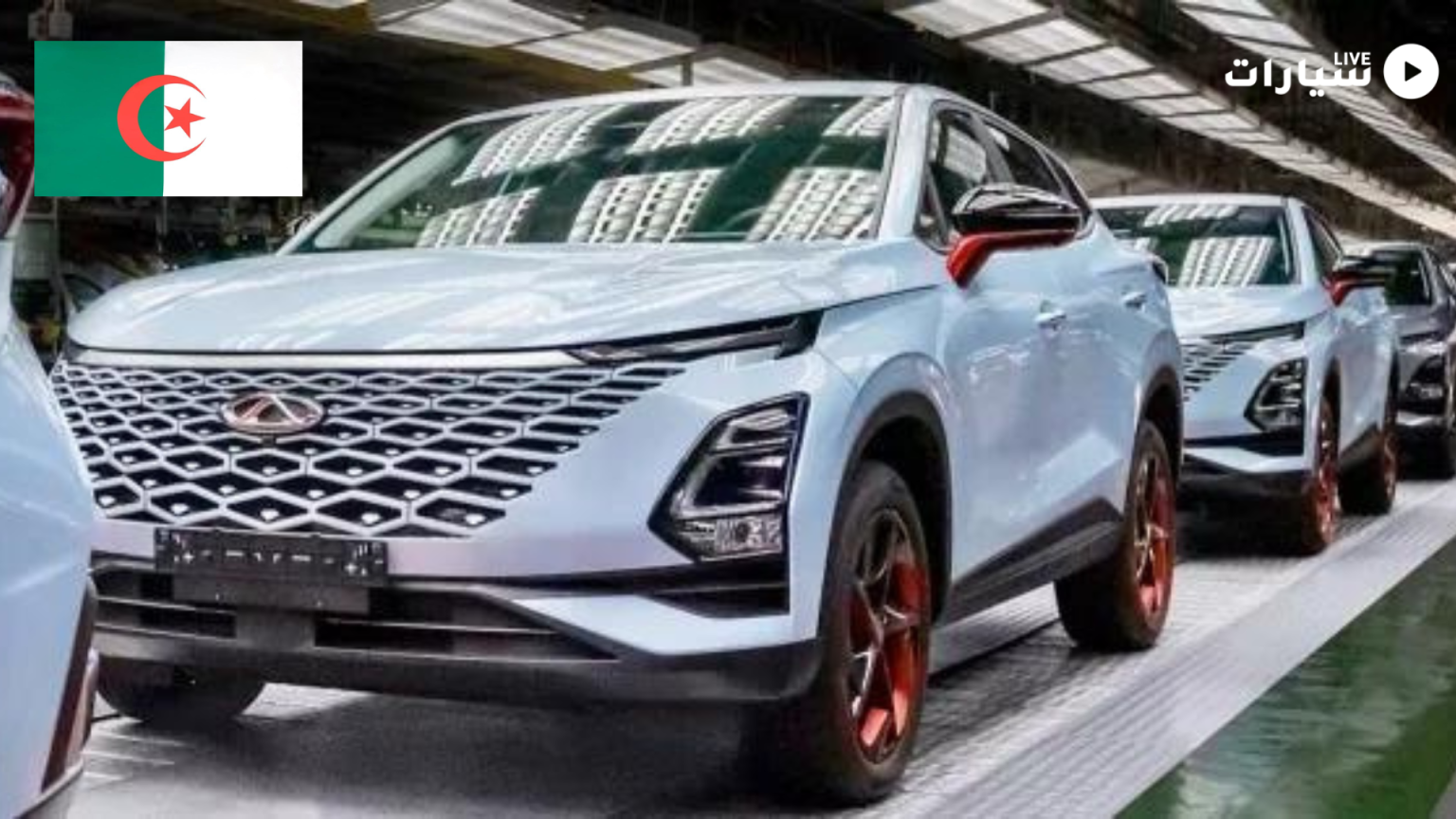 الصينيون يعلنون المنافسة بمصنع ضخم للسيارات بالجزائر