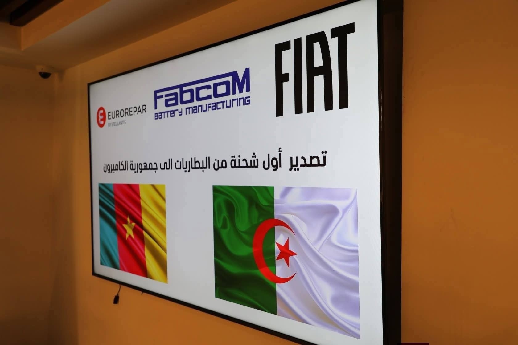 فيات الجزائر تشرع في أول عملية تصدير لمنتجاتها